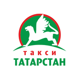 Такси Татарстан