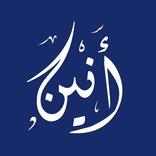 Aneen
