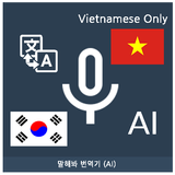 APK Speak Translator (AI) Ko - Vi
