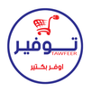 Tawfeer APK