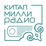 Милли Радио Китап