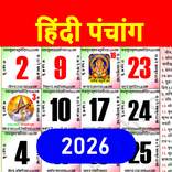 Hindi Calendar 2026 Panchang