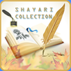 Shayari ki Mehfil : English, હ APK
