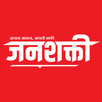 Janshakti APK