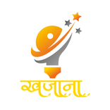 खजाना | तुम्हाला हे माहित आहे 