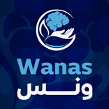 ونس