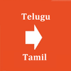 Telugu-Tamil Dictionary-APK