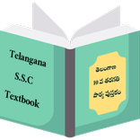 Telangana SSC Books 2023