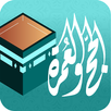 دليل المرشد والحاج APK