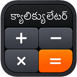 ”Telugu Calculator