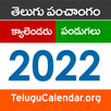 Telugu Calendar 2022 Festivals APK