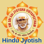 Hindu Jyotish - Astrology