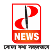 The PD News APK