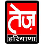 Tez Haryana