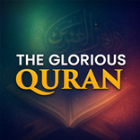 گلوریس قرآن Glorious Quran
