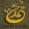 Mawlid al-Nabi Wallpaper APK