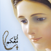 Rosary - I am with you APK
