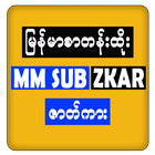 FoundDie - All Kar - ZKar icon