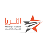 Althuraya logistics