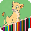 King Lion Coloring Book APK