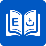 Arabic Dictionary