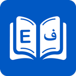 Persian Dictionary