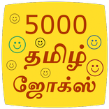 5000 Tamil Jokes