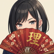 Rin Mahjong Parlor: Scoring icon