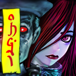 ”Chinese Zombie War 3 殭屍大戰 3 殭尸