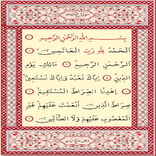 Quran with Easy Readable Font
