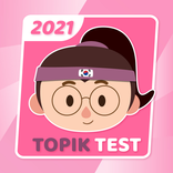 Topik Practice - Topik Prüfung