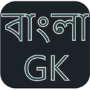 Bengali GK aplikacja