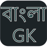 Bengali GK