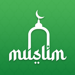 أوقات الصلاة للمسلمين ، القرآن