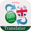 APK Translate Arabic English