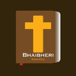 English Shona Bible