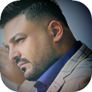 حسام الرسام : اجمل الاغاني بدون نت APK