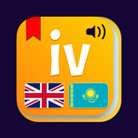 Irregular verbs En-Kz