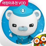 바다탐험대 옥토넛 - 극장판 늪지탐험선K