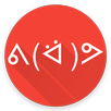 Le Face Keyboard: Custom Keys APK