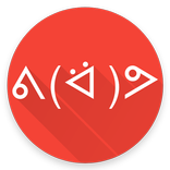 Le Face Keyboard: Custom Keys