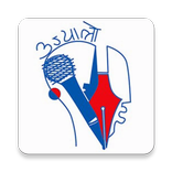 Ujyaalo