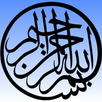 Islamic Trivia - IslamIQ APK