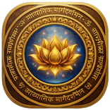 Sree Lokha: Hindu Gods Puja