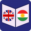 English To Kurdish Dictionary APK