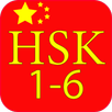 Chines Vocabulary HSK 1-6 APK