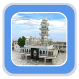RamPur Khera Sahib