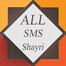 All Sms Shayri APK