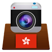 Cameras Hong Kong - traffic APK