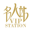 VIPStation APK